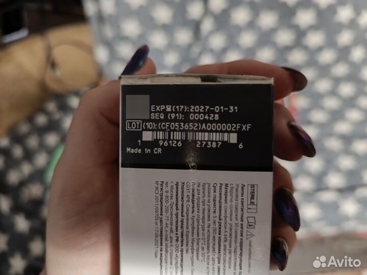 Линзы 1,5 однодневные