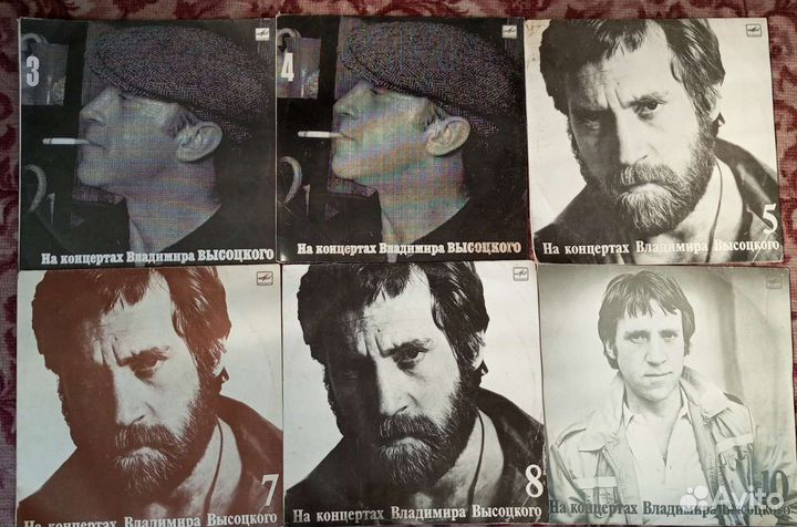Пластинки Высоцкого (винил)