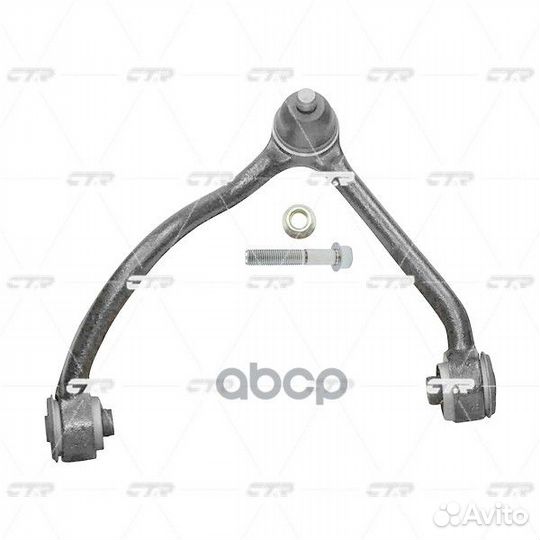 Cqkk-60L Рычаг подвески перед лев CQ0205L