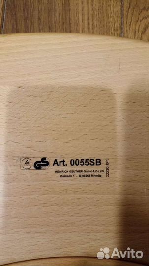 Стул растёт с ребёнком, Германия