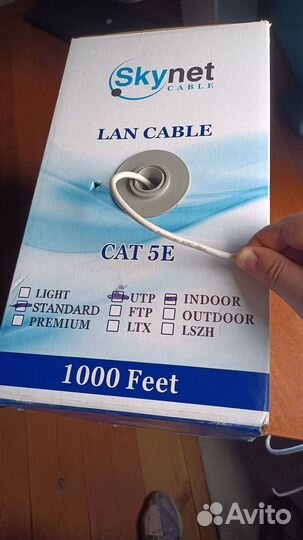 Кабель UTP витая пара для интернета медный 8