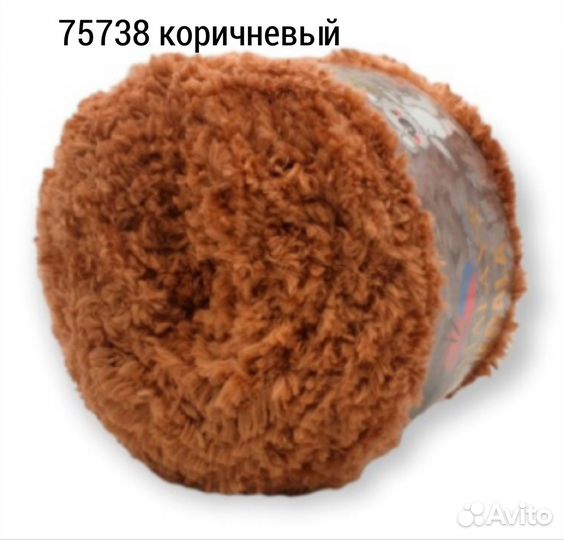 Пряжа himalaya koala