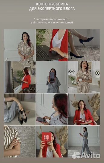 Smm специалист