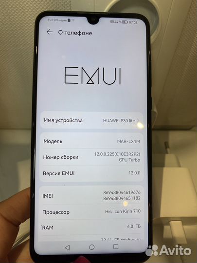 Смартфон бу Huawei P30 lite