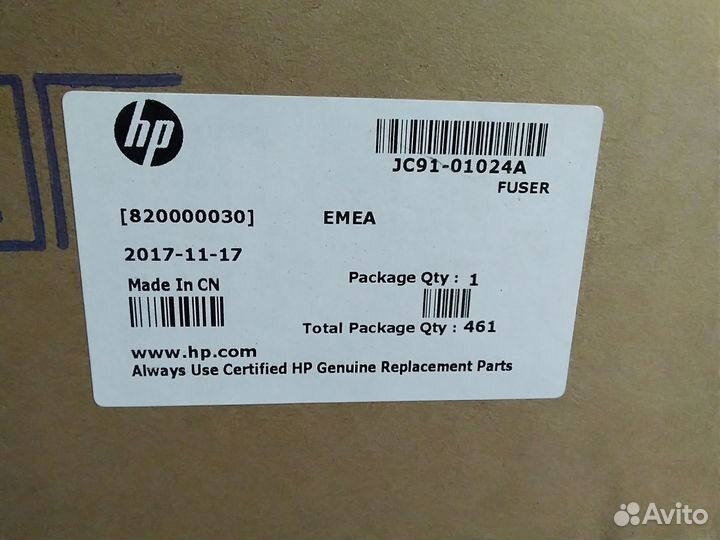 Оргтехника