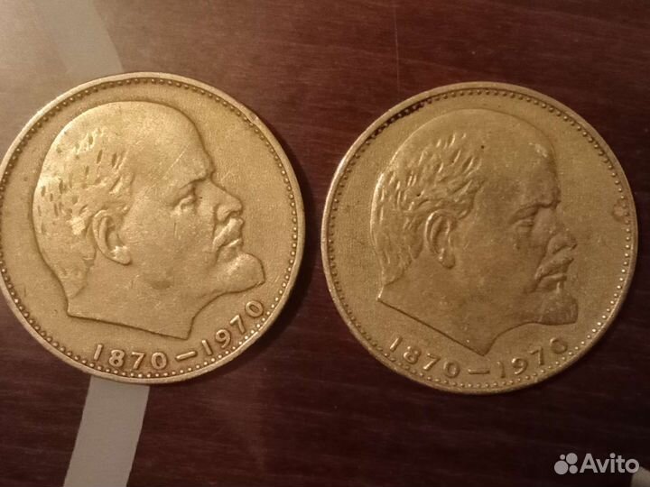 Монеты СССР