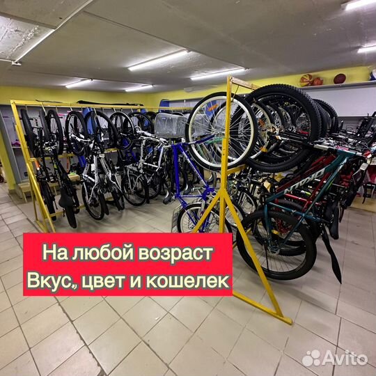 Велосипед