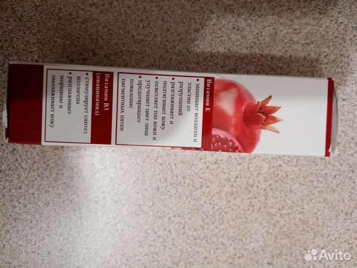 Сыворотка-эликсир для лица омолаживающая