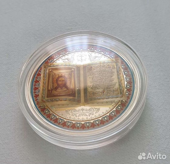 Монета серебряная 3D молитва Богу