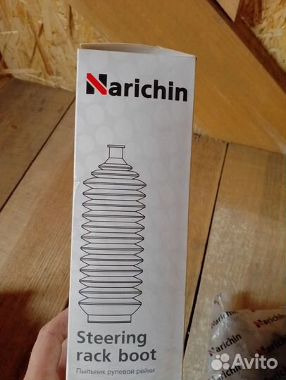 Пыльник рулевой рейки