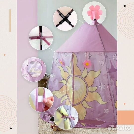 Детская игровая палатка 125*116 см новая с чехлом