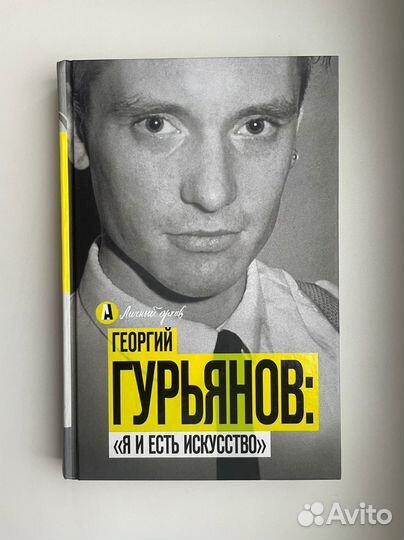 Книги о музыке