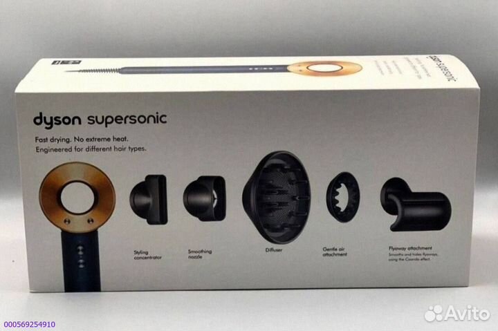 Dyson Supersonic HD08 Синий/Медь