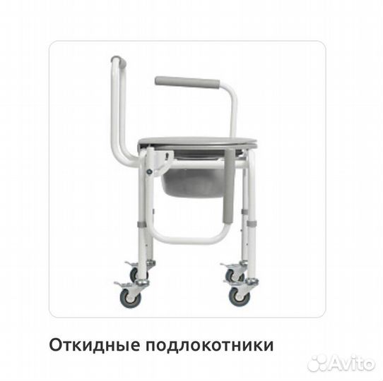 Новый Санитарный стул Ortonica TU 80