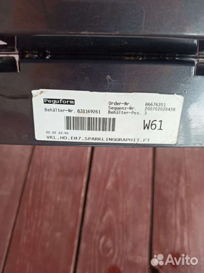 Бампер для BMW