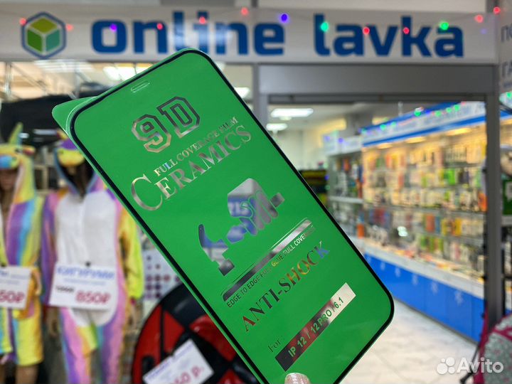 Пленка на iPhone 12 / 12 pro