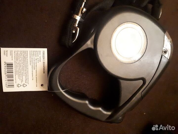 Поводок с фонариком новый