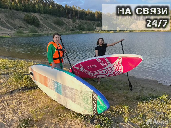 Сапборды ррд JS Nautoca Koi