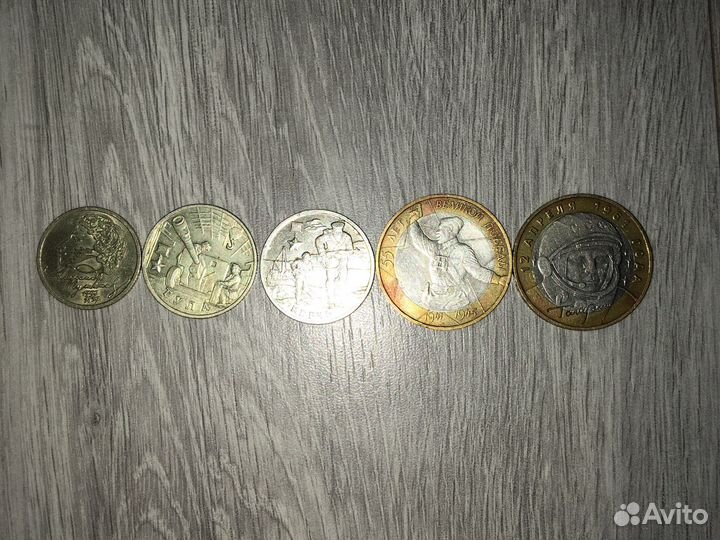 Юбилейные монеты