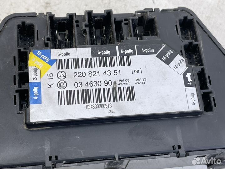 Блок управления задним сиденьем для Merсedes W220