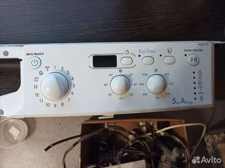 Запчасти для стиральных машин indesit iwsd5105