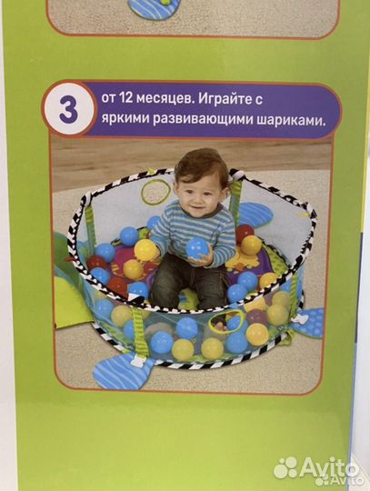 Развивающий коврик детский с шарами