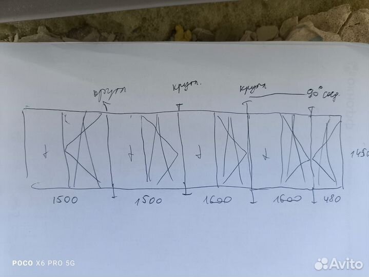 Окна пластиковые бу