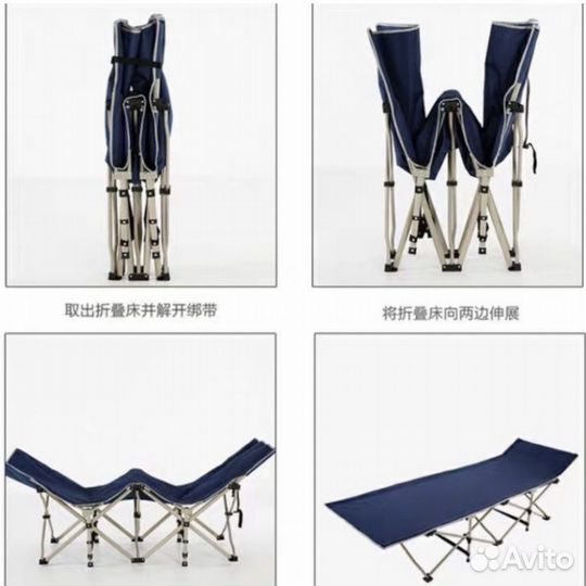 Набор из 2х раскладушек до 200 кг