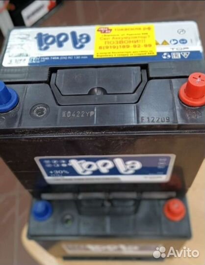 Аккумулятор Topla для Nissan almera