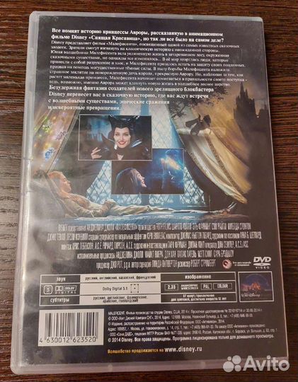 Диск мультфильм