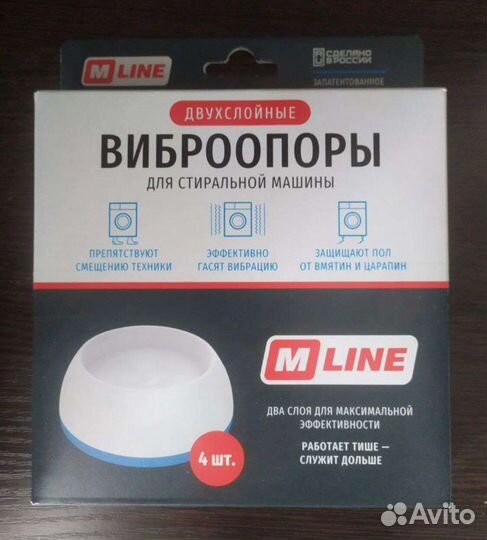 Антивибрационные подставки