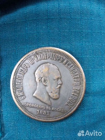 Серебряные монеты, император