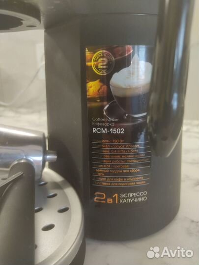 Рожковая кофеварка redmond RCM-1502