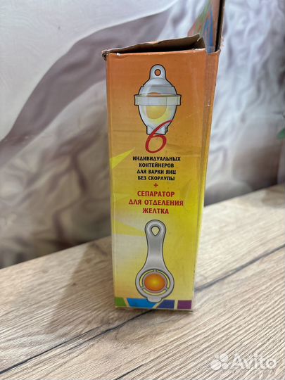 Контейнеры для варки яиц