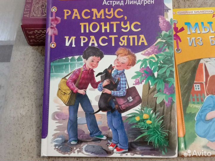Новые книги для детей