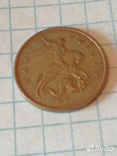 Монета редкий брак