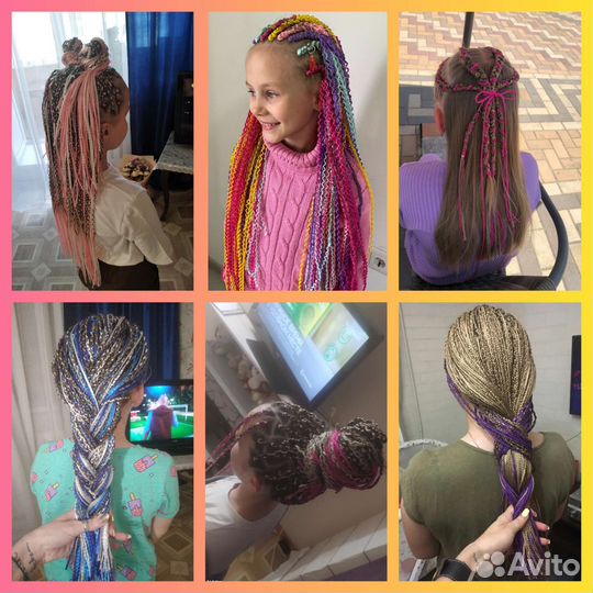 Афро-Зизи-Косички-Афрокудри / Дреды