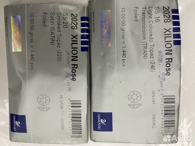 Рукодельницам