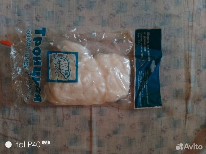 Шерсть для валяния и рукоделия