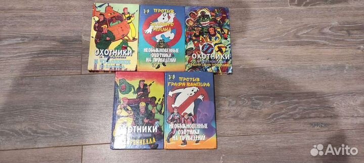 Книги фантастика. Отправка в регионы