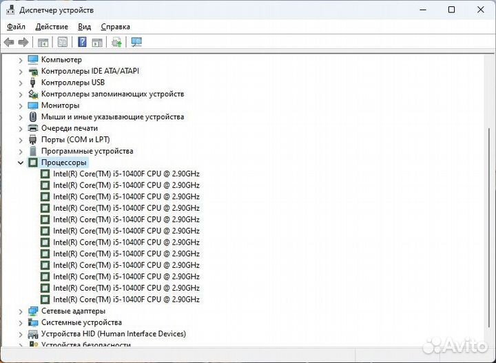 Intel Core i5 10400F