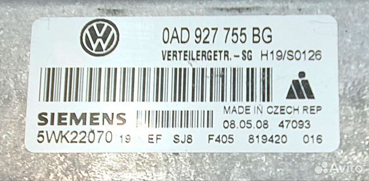 Блок управления раздаточной коробкой VW Touareg