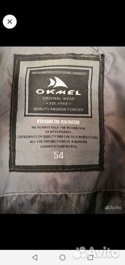Мужские вещи пакетом 52 54