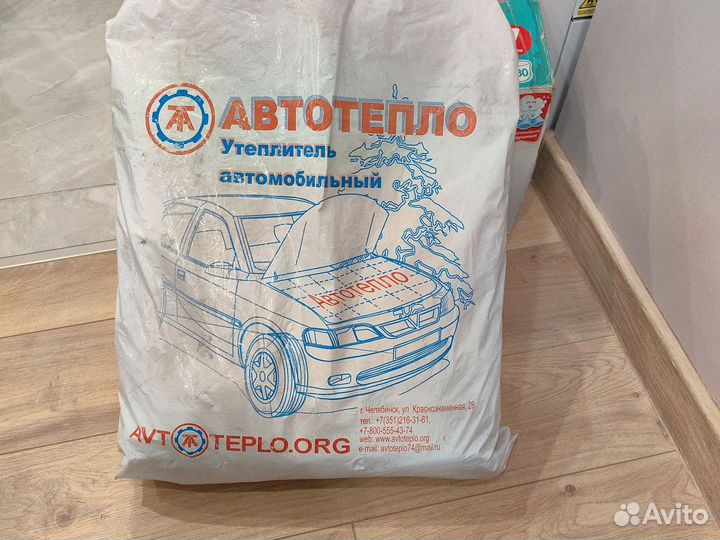 Автоодеяло автотепло 3