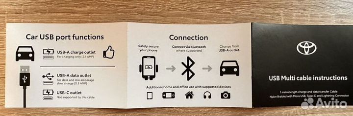 Подарочный набор toyota