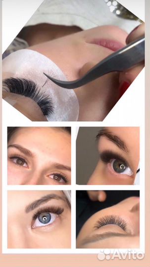 Наращивание ресниц