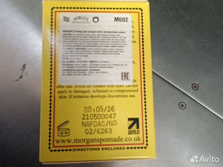 Помада для укладки Morgans маскирующая седину