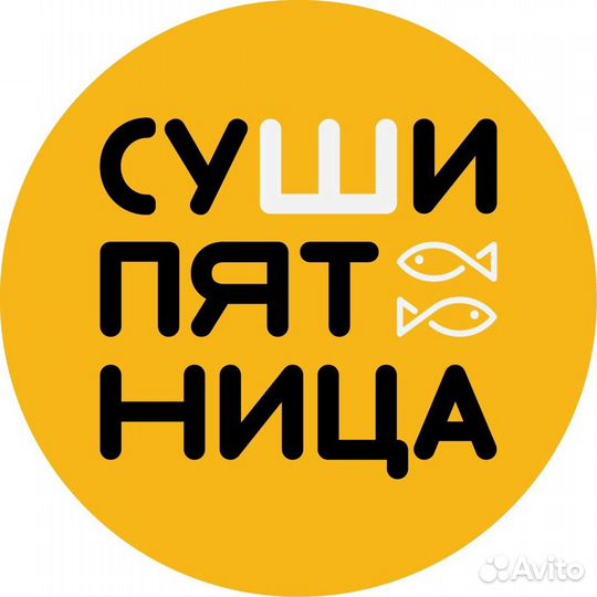 Повар-универсал