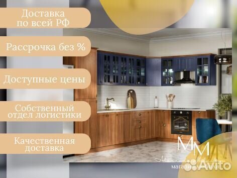 Кухонный гарнитур для маленькой кухни