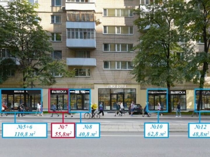 Сдам торговое помещение, 201.8 м²